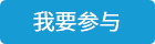 5月15日哈尔滨自然资源局生态环境修复方案中产生富国石料（第四批）分标转让公告